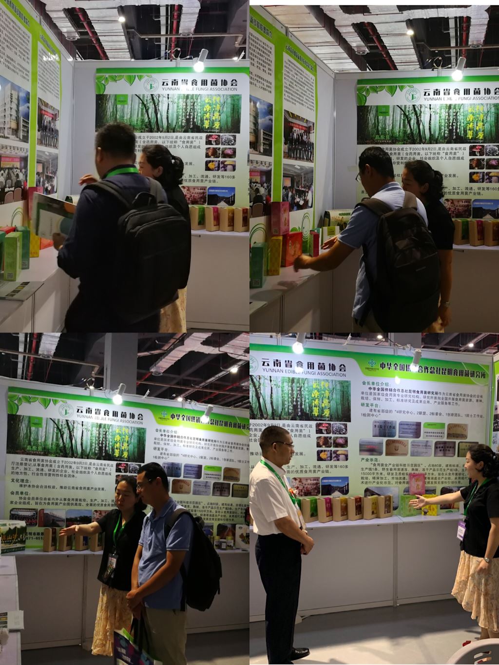 上海展会6.jpg