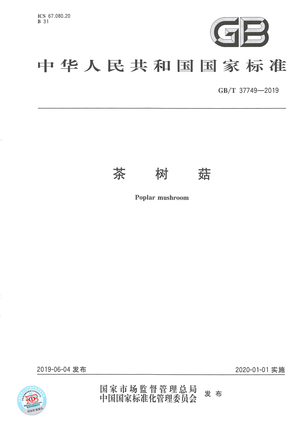 635ce8a0b4b20b191b9709f2f12e4e3.png